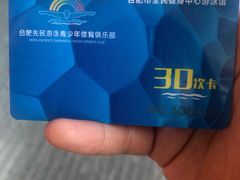 -合肥先民游泳俱乐部