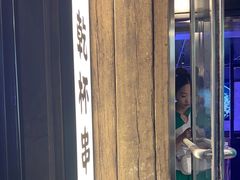 -小乾杯串店•16年沈阳烧烤(文安路店)