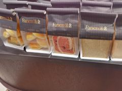 -FANEN法念·烘焙·甜点(万象城店)