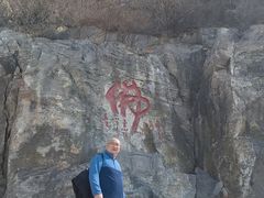 -响堂山石窟-北响堂山石窟