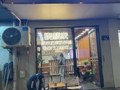 -晓麟家(江城路旗舰店)
