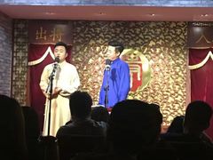 -青曲社相声(易俗街区店)