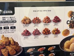 -正谈炸鸡(深圳首店)