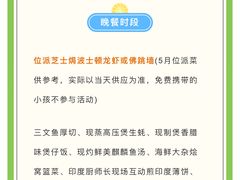 -广州中心皇冠假日酒店-环市食坊·海鲜自助餐厅