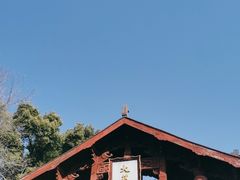 -大慈岩风景区