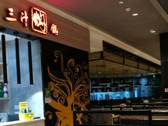 -黄记煌三汁焖锅(龙湖U城店)