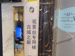 -顽啤熊·酒客酒馆(苏城夜景必选店)