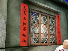 -五马集·海鲜·温州大牌档(黑金冠五马街十字路口店)