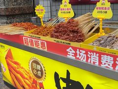 -味子夫鸡柳(三峡广场店)