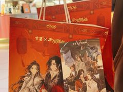 -古茗(湖里五缘湾天虹店)