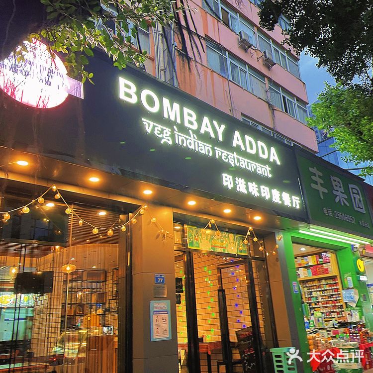 深圳探店｜印度菜Masala脆球冲冲冲🇮🇳