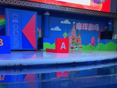 -成都浩海立方海洋公园