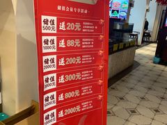 -将相和·海鲜蒸饺大连菜