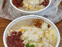 -三姐酒酿(老门东店)