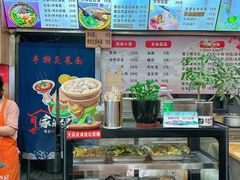-手擀菠菜面(西康路店)