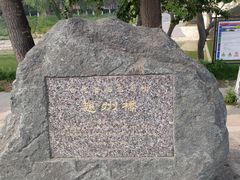 -赵州桥景区
