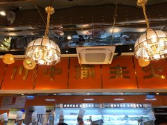 大堂-川中渝夫火锅(铜陵万达广场店)