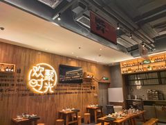 -木屋烧烤(惠阳华润小径湾店)