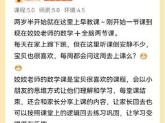 -婴智贝佳蒙特梭利早教托育中心(杨浦店)