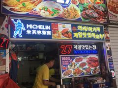 -纽顿熟食中心