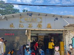 -渔记茶餐厅(渔村店)