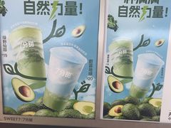 -7分甜(李沧万达店)