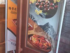 -木王宴语·野生鲜菌火锅(玉河店)