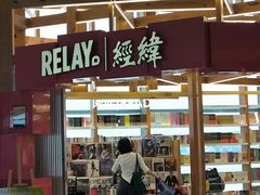 -上海虹桥国际机场
