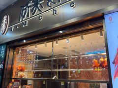 -侨美食家·41年地道粤菜(珠江新城店)