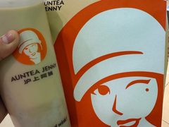 -沪上阿姨·精选茶饮(烟台万达广场店)