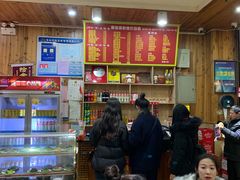 -肆姐面粉馆(坡子街店)