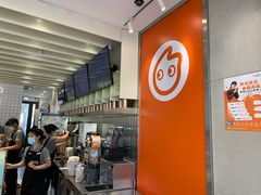 -CoCo都可(湖滨银泰店B区店)