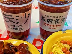 -东排食堂长沙小吃大排档(五一广场店)