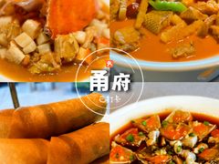 -小大董·烤鸭(王府井apm店)
