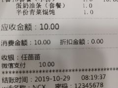 -南城香·饭香串香馄饨香(青年路店)