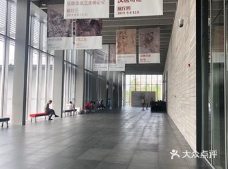 浙江大学艺术与考古博物馆