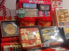 -泸溪河桃酥(西直门凯德店)