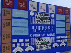 -民盈·国贸城