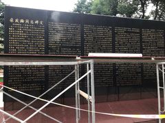 -宋庆龄陵园
