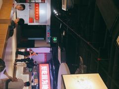 -川锅一号火锅(1818牌楼店)
