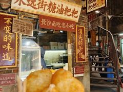 -长沙文和友(海信广场店)