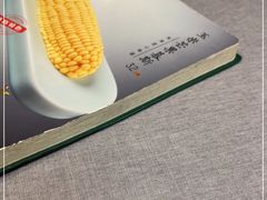 -金哥私房菜馆(张府园总店)