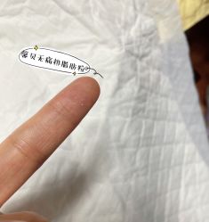 -梦斯绮私密催乳修复中心