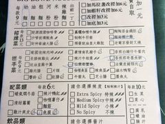 菜单-亞婆井·劲抽面食(铂顿城店)