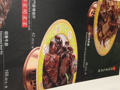 菜单-那家小馆•北京菜•烤鸭(中关村店)