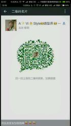 点击看大图 vi.style木北造型师欧阳原创作品-木北护肤造型