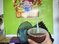 -郭爸烧仙草(西航·潭人街店)