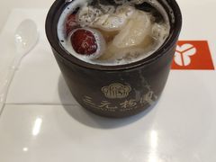 -三元梅园(团结湖店)