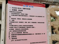 -碧江金楼