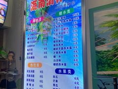 -老海南椰奶清补凉(文化宫老店)
